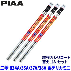 �O�H �f���J�~�j B34A/35A/37A/38A�n(R5/5�`R7/9)�p �Ĕ�10/4/1D SUR50�{SUR38�{SUD305 PIAA �s�A �����̓V���R�[�g �ւ��S���Z�b�g