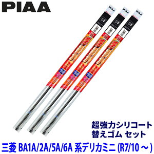 �O�H �f���J�~�j BA1A/2A/5A/6A�n(R7/10�`)�p �Ĕ�107/102/1D SMR500�{SMR375�{SUD305 PIAA �s�A �����̓V���R�[�g �ւ��S���Z�b�g