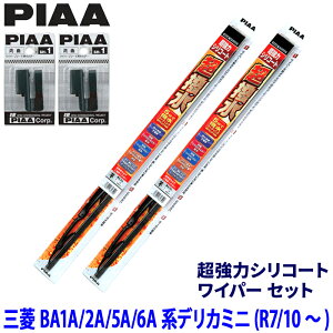 �O�H �f���J�~�j BA1A/2A/5A/6A�n(R7/10�`)�p �Ĕ�10/4 WSU50�{WSU38�{SH-1�{SH-1 PIAA �s�A �����̓V���R�[�g ���C�p�[�Z�b�g