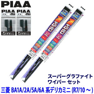 �O�H �f���J�~�j BA1A/2A/5A/6A�n(R7/10�`)�p �Ĕ�10/4 WG50�{WG38�{SH-1�{SH-1 PIAA �s�A �X�[�p�[�O���t�@�C�g ���C�p�[�Z�b�g