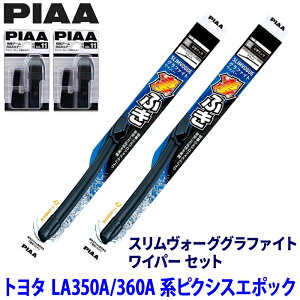 �g���^ �s�N�V�X�G�|�b�N LA350A/LA360A�n(H29/5�`)�p �Ĕ�53A/35A WSVG53A�{WSVG35A�{SH-11�{SH-11 PIAA �s�A �X�������H�[�O�O���t�@�C�g ���C�p�[�Z�b�g