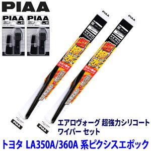 �g���^ �s�N�V�X�G�|�b�N LA350A/LA360A�n(H29/5�`)�p �Ĕ�11/3 WAVS53�{WAVS35�{SH-11�{SH-11 PIAA �s�A �G�A�����H�[�O�����̓V���R�[�g ���C�p�[�Z�b�g
