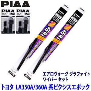 �y4/10����z�ő�3,000�~OFF�N�[�|���z�z�I�g���^ �s�N�V�X�G�|�b�N LA350A/LA360A�n(H29/5�`)�p �Ĕ�11/3 WAVG53�{WAVG35�{SH-11�{SH-11 PIAA �s�A �G�A�����H�[�O�O���t�@�C�g ���C�p�[�Z�b�g