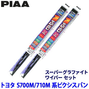 �g���^ �s�N�V�X�o�� S700M/S710M�n(R3/12�`)�p �Ĕ�10/3 WG50�{WG35 PIAA �s�A �X�[�p�[�O���t�@�C�g ���C�p�[�Z�b�g