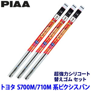 �g���^ �s�N�V�X�o�� S700M/S710M�n(R3/12�`)�p �Ĕ�10/3/3D SUR50�{SUR35�{SUD350 PIAA �s�A �����̓V���R�[�g �ւ��S���Z�b�g