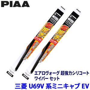 �O�H �~�j�L���uEV U69V�n(R5/12�`)�p �Ĕ�6/4 WAVS43�{WAVS38 PIAA �s�A �G�A�����H�[�O�����̓V���R�[�g ���C�p�[�Z�b�g