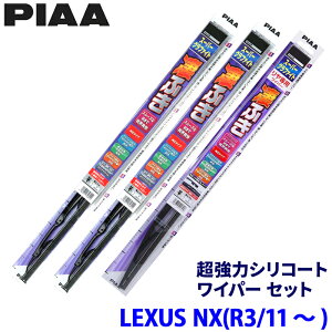 ���N�T�X NX AAZA2#/AAZH2#/TAZA25�n(R3/11�`)�p �Ĕ�82/5/1RS WG65�{WG40�{WG30RS PIAA �s�A �X�[�p�[�O���t�@�C�g ���C�p�[�Z�b�g