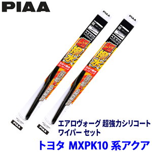 �g���^ �A�N�A MXPK1#�n(R3/7�`)�p �Ĕ�82/3 WAVS65�{WAVS35 PIAA �s�A �G�A�����H�[�O�����̓V���R�[�g ���C�p�[�Z�b�g