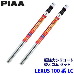 �y4/5����z�ő�3,000�~OFF�N�[�|���z�z�I���N�T�X LC GWZ100/URZ100�n(H29/3�`)�p �Ĕ�97/92 SLW65�{SLR45 PIAA �s�A �����̓V���R�[�g �ւ��S���Z�b�g