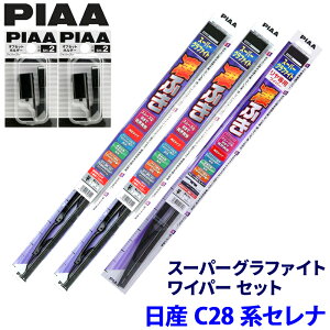 ���Y �Z���i C28�n(R4/12�`)�p �Ĕ�82/3/1RL WG65�{WG35�{WGW30RL�{SH-2�{SH-2 PIAA �s�A �X�[�p�[�O���t�@�C�g ���C�p�[�Z�b�g