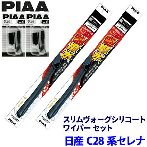 ���Y �Z���i C28�n(R4/12�`)�p �Ĕ�65A/35A WSVS65A�{WSVS35A�{SH-2�{SH-2 PIAA �s�A �X�������H�[�O�V���R�[�g ���C�p�[�Z�b�g