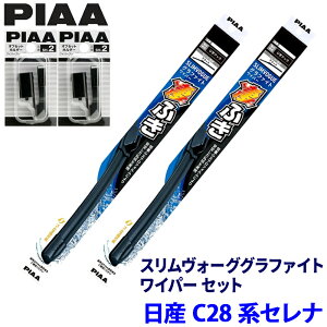 ���Y �Z���i C28�n(R4/12�`)�p �Ĕ�65A/35A WSVG65A�{WSVG35A�{SH-2�{SH-2 PIAA �s�A �X�������H�[�O�O���t�@�C�g ���C�p�[�Z�b�g