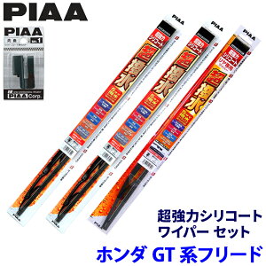 �y5/15����z�ő�3,000�~OFF�N�[�|���z�z�I�z���_ �t���[�h GT1/GT3/GT5/GT7�n(R6/6�`)�p �Ĕ�82/4/3RL WSU65�{WSU38�{WSU35RL�{SH-1 PIAA �s�A �����̓V���R�[�g ���C�p�[�Z�b�g