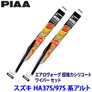 �X�Y�L �A���g HA37S/HA97S�n(R3/12�`)�p �Ĕ�7/7 WAVS45�{WAVS45 PIAA �s�A �G�A�����H�[�O�����̓V���R�[�g ���C�p�[�Z�b�g