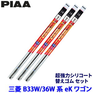 �O�H eK���S�� B33W/B36W�n(H31/3�`)�p �Ĕ�81/1/1D SUW60�{SUR30�{SUD305 PIAA �s�A �����̓V���R�[�g �ւ��S���Z�b�g