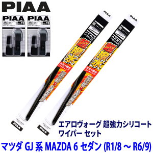 �}�c�_ MAZDA 6 �Z�_�� GJ2/GJ5/GJE�n(R1/8�`R6/9)�p �Ĕ�81/7 WAVS60�{WAVS45�{SH-11�{SH-11 PIAA �s�A �G�A�����H�[�O �����̓V���R�[�g ���C�p�[�Z�b�g