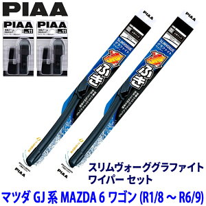 �}�c�_ MAZDA 6 ���S�� GJ2/GJ5/GJE�n(R1/8�`R6/9)�p �Ĕ�60A/43C WSVG60A�{WSVG43C�{SH-11�{SH-11 PIAA �s�A �X�������H�[�O �O���t�@�C�g ���C�p�[�Z�b�g