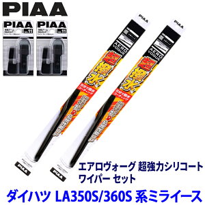�_�C�n�c �~���C�[�X LA35#/LA36#�n(H29/5�`)�p �Ĕ�11/3 WAVS53�{WAVS35�{SH-11�{SH-11 PIAA �s�A �G�A�����H�[�O �����̓V���R�[�g ���C�p�[�Z�b�g