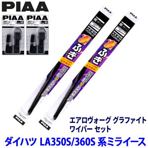 �y�t���b�V���N�[�|���ΏۃV���b�v�z�ő�2,000�~OFF�I4/1(��)0:00�`�_�C�n�c �~���C�[�X LA35#/LA36#�n(H29/5�`)�p �Ĕ�11/3 WAVG53�{WAVG35�{SH-11�{SH-11 PIAA �s�A �G�A�����H�[�O �O���t�@�C�g ���C�p�[�Z