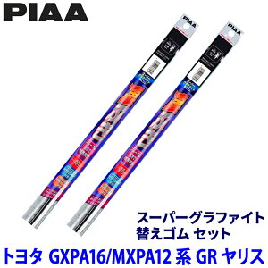 �g���^ GR�����X GXPA/MXPA1#�n(R2/9�`)�p �Ĕ�96/90 WLW60�{WLR40 PIAA �s�A �X�[�p�[�O���t�@�C�g �ւ��S���Z�b�g