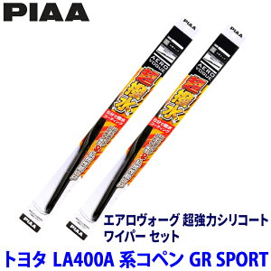 �g���^ �R�y�� GR SPORT LA400A�n(R1/10�`)�p �Ĕ�6/7 WAVS43�{WAVS45 PIAA �s�A �G�A�����H�[�O�����̓V���R�[�g ���C�p�[�Z�b�g