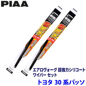 �g���^ �p�b�\ KGC/NGC3#�n(H22/2�`H28/3)�p �Ĕ�11/6 WAVS53�{WAVS43 PIAA �s�A �G�A�����H�[�O�����̓V���R�[�g ���C�p�[�Z�b�g