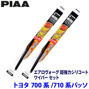 �y3/20����z�ő�3,000�~OFF�N�[�|���z�z�I�g���^ �p�b�\ M700/710A�n(H28/4�`R5/10)�p �Ĕ�12/5 WAVS55�{WAVS40 PIAA �s�A �G�A�����H�[�O�����̓V���R�[�g ���C�p�[�Z�b�g