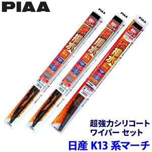 ���Y �}�[�` K13�n(H22/7�`R4/12)�p �Ĕ�11/3/1RL WSU53�{WSU35�{WSU30RL PIAA �s�A �����̓V���R�[�g ���C�p�[�Z�b�g