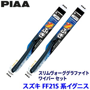 �X�Y�L �C�O�j�X FF21S�n(H28/2�`R6/4)�p �Ĕ�50A/43C WSVG50A�{WSVG43C PIAA �s�A �X�������H�[�O�O���t�@�C�g ���C�p�[�Z�b�g
