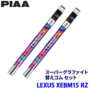 ���N�T�X RZ XEBM15(R5/3�`)�p �Ĕ�97/90 WLW65�{WLR40 PIAA �s�A �X�[�p�[�O���t�@�C�g �ւ��S���Z�b�g