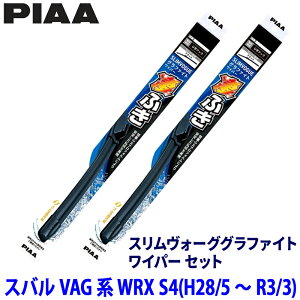 �X�o�� WRX S4 VAG�n(H28/5�`R3/3)�p �Ĕ�65B/40A WSVG65B�{WSVG40A PIAA �s�A �X�������H�[�O�O���t�@�C�g ���C�p�[�Z�b�g
