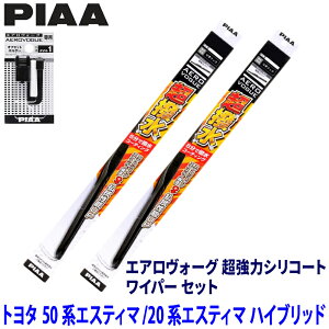 �g���^ �G�X�e�B�} ACR5#/GSR5#/AHR2#�n(H18/1�`R1/10)�p �Ĕ�83/5 WAVS70�{WAVS40�{AVH-1 PIAA �s�A �G�A�����H�[�O�����̓V���R�[�g ���C�p�[�Z�b�g