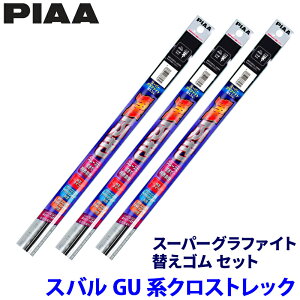 �X�o�� �N���X�g���b�N GU#�n(R5/1�`)�p �Ĕ�172/163/3D WDR650�{WDR400�{WGD350 PIAA �s�A �X�[�p�[�O���t�@�C�g �ւ��S���Z�b�g