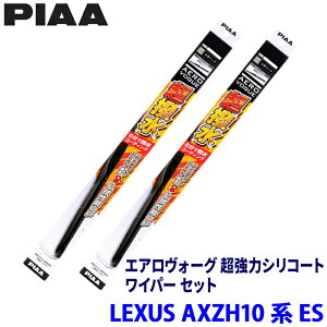 ���N�T�X ES AXZH10/AXZH11�n(H30/10�`)�p �Ĕ�82/7 WAVS65�{WAVS45 PIAA �s�A �G�A�����H�[�O�����̓V���R�[�g ���C�p�[�Z�b�g