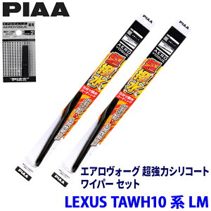���N�T�X LM TAWH15W�n(R5/12�`)�p �Ĕ�83/3 WAVS70�{WAVS35�{AVH-2 PIAA �s�A �G�A�����H�[�O�����̓V���R�[�g ���C�p�[�Z�b�g