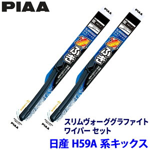 ���Y �L�b�N�X H59A�n(H20/10�`H24/6)�p �Ĕ�43C/40C WSVG43C�{WSVG40C PIAA �s�A �X�������H�[�O �O���t�@�C�g ���C�p�[�Z�b�g