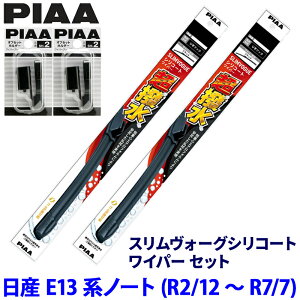 �y4/10����z�ő�3,000�~OFF�N�[�|���z�z�I���Y �m�[�g E13�n(R2/12�`R7/7)�p �Ĕ�65A/35A WSVS65A�{WSVS35A�{SH-2�{SH-2 PIAA �s�A �X�������H�[�O �V���R�[�g ���C�p�[�Z�b�g