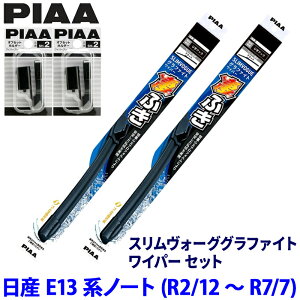 �y4/5����z�ő�3,000�~OFF�N�[�|���z�z�I���Y �m�[�g E13�n(R2/12�`R7/7)�p �Ĕ�65A/35A WSVG65A�{WSVG35A�{SH-2�{SH-2 PIAA �s�A �X�������H�[�O �O���t�@�C�g ���C�p�[�Z�b�g