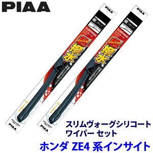 �y4/10����z�ő�3,000�~OFF�N�[�|���z�z�I�z���_ �C���T�C�g ZE4�n(H30/12�`R4/12)�p �Ĕ�65A/45C WSVS65A�{WSVS45C PIAA �s�A �X�������H�[�O �V���R�[�g ���C�p�[�Z�b�g