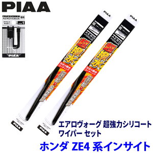 �z���_ �C���T�C�g ZE4�n(H30/12�`R4/12)�p �Ĕ�82/7 WAVS65�{WAVS45�{AVH-1 PIAA �s�A �G�A�����H�[�O �����̓V���R�[�g ���C�p�[�Z�b�g