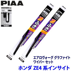 �z���_ �C���T�C�g ZE4�n(H30/12�`R4/12)�p �Ĕ�82/7 WAVG65�{WAVG45�{AVH-1 PIAA �s�A �G�A�����H�[�O �O���t�@�C�g ���C�p�[�Z�b�g
