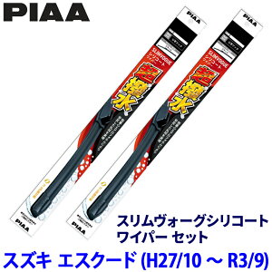 �X�Y�L �G�X�N�[�h YD21/YE21/YEA1�n(H27/10�`R3/9)�p �Ĕ�60B/38A WSVS60B�{WSVS38A PIAA �s�A �X�������H�[�O �V���R�[�g ���C�p�[�Z�b�g