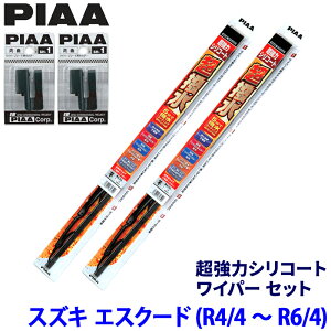 �X�Y�L �G�X�N�[�h YEH1S�n(R4/4�`R6/4)�p �Ĕ�81/5 WSU60�{WSU40�{SH-1�{SH-1 PIAA �s�A �����̓V���R�[�g ���C�p�[�Z�b�g