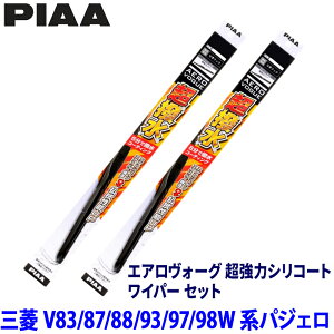 �y4/15����z�ő�3,000�~OFF�N�[�|���z�z�I�O�H �p�W�F�� V83W/V87W/V88W/V93W/V97W/V98W�n(H21/7�`R1/8)�p �Ĕ�12/10 WAVS55�{WAVS50 PIAA �s�A �G�A�����H�[�O�����̓V���R�[�g ���C�p�[�Z�b�g