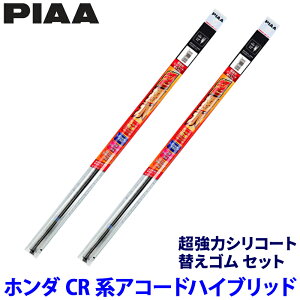 �y3/20����z�ő�3,000�~OFF�N�[�|���z�z�I�z���_ �A�R�[�h�n�C�u���b�h CR5/6/7�n(H25/6�`R2/1)�p �Ĕ�111/106 SMR650�{SMR475 PIAA �s�A �����̓V���R�[�g �ւ��S���Z�b�g