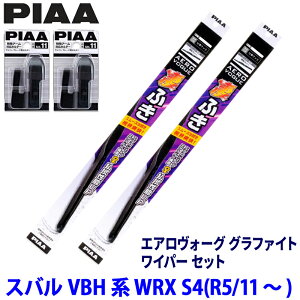 �y�t���b�V���N�[�|���ΏۃV���b�v�z�ő�2,000�~OFF�I5/1(��)0:00�`�X�o�� WRX S4 VBH(R5/11�`)�p �Ĕ�81/5 WAVG60�{WAVG40�{SH-11�{SH-11 PIAA �s�A �G�A�����H�[�O�O���t�@�C�g ���C�p�[�Z�b�g