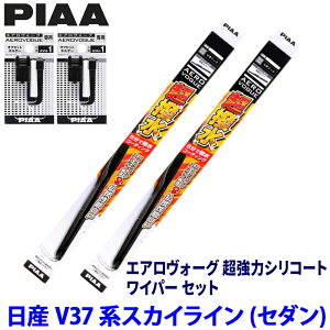 ���Y �X�J�C���C���Z�_�� V37�n(H26/2�`)�p �Ĕ�82/6 WAVS65�{WAVS43�{AVH-1�{AVH-1 PIAA �s�A �G�A�����H�[�O �����̓V���R�[�g ���C�p�[�Z�b�g