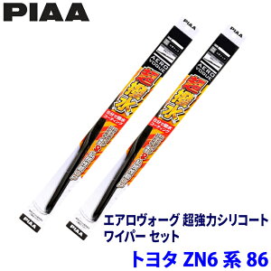 �g���^ 86 ZN6�n(H24/4�`R3/9)�p �Ĕ�12/10 WAVS55�{WAVS50 PIAA �s�A �G�A�����H�[�O�����̓V���R�[�g ���C�p�[�Z�b�g