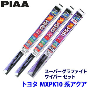 �y3/15����z�ő�3,000�~OFF�N�[�|���z�z�I�g���^ �A�N�A MXPK1#�n(R3/7�`)�p �Ĕ�82/3/16RL WG65�{WG35+WGW25RL PIAA �s�A �X�[�p�[�O���t�@�C�g ���C�p�[�Z�b�g