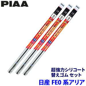 �y3/18����z�ő�3,000�~OFF�N�[�|���z�z���G���g���[PT�ő�4�{���Y �A���A FE0�n(R4/1�`)�p �Ĕ�111/105/103 SMR650�{SMR450�{SMR400 PIAA �s�A �����̓V���R�[�g �ւ��S���Z�b�g